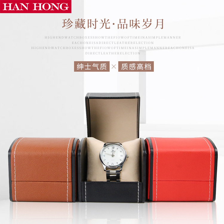 Watch Display Box - กล่องนาฬิการูปทรงโค้ง, กล่องบรรจุภัณฑ์ของขวัญนาฬิกาหนัง Pu, นาฬิกาข้อมือผู้ชาย, กล่องแสดงนาฬิกาแบบกลไกและกล่องเก็บของ