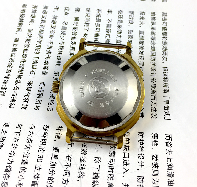 [ร้านกวงกวง] โรงงานผลิตนาฬิกาเ - Jewelry For Watches บทวิจารณ์และราคา
